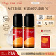 萃樂(lè )活（trilogy）煥亮精華液2瓶裝原型vc補水提亮教師節禮物