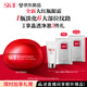 SK-II大紅瓶大眼眼霜15g淡化細紋祛眼袋sk2化妝護膚品全套裝生日禮物女