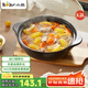 小熊（Bear）砂鍋 寬口煲仔飯燉鍋耐高溫不開裂3.2L 家用煲湯沙鍋燃?xì)庠钐沾慑? title=