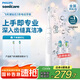 飛利浦（PHILIPS）Sonicare 電動(dòng)牙刷鉆石3系 6730升級(jí)官方旗艦店 送父母男生女生成人情侶套裝生日七夕情人節(jié)禮物 HX5181/01 皓月白