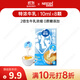 雀巢（Nestle）2倍特濃生牛乳濃縮咖啡膠囊0蔗糖添加奶茶伴侶10ml*8顆
