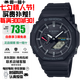卡西歐（CASIO）G-SHOCK農(nóng)家橡樹太陽能藍(lán)牙連接夜光防水防震多功能運(yùn)動(dòng)手表 風(fēng)暴黑GA-B2100-1A太陽能+藍(lán)牙