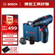 博世（BOSCH）起子機電鉆電動螺絲刀鉆孔安裝 GSR120-LI 2.0Ah雙電12V鋰電