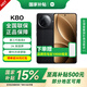 小米【國(guó)家補(bǔ)貼】紅米k80手機(jī) 國(guó)家補(bǔ)貼 REDMI新品5G手機(jī) 小米紅米手機(jī) 12GB+256GB玄夜黑 官方標(biāo)配 全網(wǎng)通