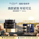 EVIDENS DE BEAUTE伊菲丹超級(jí)面膜jour50ml 抗皺敏感肌護(hù)膚品七夕禮物禮盒