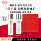 SK-II基礎套裝(神仙水230ml+清瑩露230ml)sk2護膚品進(jìn)口女生日禮物雙11