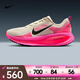 耐克（NIKE）Vomero 18 耐克邁柔男子公路跑步鞋 IB7315-100 43