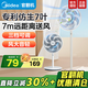 美的【官翻機】臺地落地扇電風(fēng)扇升降扇7葉大風(fēng)量搖頭俯仰兩用颶風(fēng)性能送風(fēng)強勁風(fēng)感客廳宿舍立式 【輕音7葉】FSA35TP