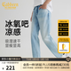 卡賓（CABBEEN）【冰氧吧】牛仔褲男涼感吸濕速干休閑直筒春秋長(cháng)褲牛仔褲子男褲 天藍色37（合體版型） 31 /175/L