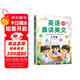 斗半匠 英語(yǔ)晨讀美文三年級 小學(xué)生三年級英語(yǔ)337英語(yǔ)晨讀美文打卡英語(yǔ)口語(yǔ)練習啟蒙書(shū)每日晨誦晚讀晚誦