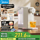 美的（Midea）臺式即熱飲水機桌面家用小型電水壺養生壺桶裝水飲水器直飲機速熱泡奶機便攜式國家補貼MK-JRT02