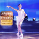 CONNY2025新款高級絕美拉丁舞服女兒童舞蹈練功服連衣舞裙比賽表演花服 珠光白 2XL