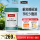 Swisse斯維詩三合一代謝熱控丸白蕓豆 膳食纖維鉻鎂 控糖排油阻碳 60粒