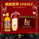 芝華士（Chivas）12年 蘇格蘭 調(diào)和型 威士忌 500ml  洋酒 