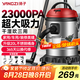 揚(yáng)子吸塵器家用大功率裝修美縫開荒車用干濕吹三用大容量大吸力大功率桶式吸塵器商用除塵機(jī)XC630P