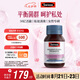 Swisse斯維詩 女性健康益生菌膠囊 50億有益菌呵護(hù)女性私密健康30粒/瓶