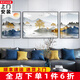 軒棠樹(shù) 客廳裝飾畫(huà)新中式沙發(fā)背景墻壁畫(huà)現代簡(jiǎn)約三聯(lián)畫(huà)輕奢餐廳墻畫(huà)靠山招財風(fēng)水書(shū)房晶瓷掛畫(huà) 錦繡山河 小組合（左右40*60中60*80）布藝畫(huà)