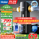 海爾（Haier）前置過(guò)濾器智能全自動(dòng)正反沖洗防爆大通量全屋家用凈水器凈水機(jī)前十名 星鉆全屋凈水
