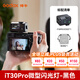 GODOX神牛it30pro/iit20專業(yè)版TTL自動測光外拍便捷燈引閃器二合一單反微單迷你閃光燈內(nèi)置鋰電池便捷燈 【黑色】IT30pro【TTL自動測光】 佳能版【現(xiàn)貨】