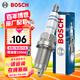 博世（BOSCH）標準型火花塞四支6565大眾朗逸寶來(lái)捷達高爾夫速騰POLO斯柯達明銳