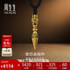 周生生男士禮物 普巴金剛杵黃金項鏈 酷黑足金吊墜繩鏈款92366Z定價(jià)