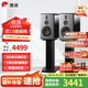 惠威（HiVi）H6家庭影院音響 三分頻監聽(tīng)音箱多媒體有源HiFi音箱無(wú)線(xiàn)藍牙音箱家用客廳音響 h6