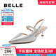 百麗（Belle）尖頭包頭涼鞋女真皮一字帶優(yōu)雅淺口鞋B2484BH5 銀色 37 (235mm)