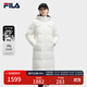 FILA 斐護科技|斐樂(lè )女裝長(cháng)款羽絨服冬季休閑簡(jiǎn)約連帽保暖羽絨外套 云菇白-WT 165/84A/M