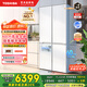 東芝白珍珠549雙系統(tǒng)60cm超薄零嵌式國(guó)家補(bǔ)貼十字雙開(kāi)四開(kāi)門自動(dòng)制冰電冰箱非大白梨GR-RF549WI-PM165