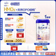 愛他美（Aptamil）德國白金版HMO 幼兒配方奶粉1+段 (1歲以上國內(nèi)3段) 800g德愛白金