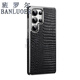 班羅爾 三星s25ultra手機殼三星S25保護套電鍍鱷魚(yú)紋隱藏磁吸防摔頭層牛皮商務(wù)男款 黑色【植絨內里*電鍍邊框】 三星Galaxy S25 Ultra