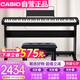 卡西歐（CASIO）電鋼琴EPS130黑色電子數(shù)碼鋼琴88鍵重錘初學單機+木琴架+禮包