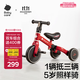 babycare兒童三輪車(chē)平衡車(chē)腳踏車(chē)嬰兒寶寶二合一學(xué)步車(chē)1-5歲 羅拉紅