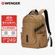 威戈（WENGER）瑞士軍刀15.6英寸筆記本電腦包運動(dòng)雙肩包背包書(shū)包大容量男女棕色