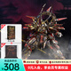 拼酷齊天大圣-悟空3d金屬立體拼圖創(chuàng  )意擺件玩具中秋節送男友禮物 齊天大圣+定制展示盒