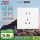 德力西（DELIXI）開(kāi)關(guān)插座面板 CD815系列 10A正五孔插座 QSE86ZS