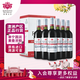 洛神山莊（Rawsons Retreat）探享家白標赤霞珠干紅葡萄酒 750ml*6 整箱裝 中秋禮品