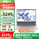 聯(lián)想（Lenovo）小新Air13 長(cháng)效續航超薄本13英寸屏Pro級學(xué)生網(wǎng)課商務(wù)設計輕薄筆記本電腦銳龍R7-7735HS八核 16G 512G丨霜雪銀丨官方標配 全新正品+全國聯(lián)保丨送貨上門(mén)
