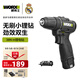 威克士12V無(wú)刷手電鉆WE210鋰電池多功能家用電批電動(dòng)螺絲刀 WE210【2.0Ah單電電鉆】