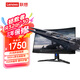 聯(lián)想（Lenovo）拯救者顯示器 32英寸 2K曲面 原生180Hz 1ms 響應(yīng) 低藍(lán)光  音箱  升降旋轉(zhuǎn) R32qc-30