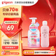 貝親（Pigeon）貝親桃葉精華洗護組（ 爽身露200ml+洗發(fā)沐浴二合一 500ml）