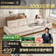芝華仕（CHEERS）布藝沙發(fā)客廳2025新款帆船貓抓布直排芝華士2116白四移動(dòng)