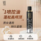 Y18魚(yú)子醬空氣感蓬松控油噴霧乳精華慕斯發(fā)膜身體乳身體護理 Y18魚(yú)子醬蓬松噴霧1瓶*218ml