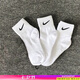 耐克（NIKE）男襪女襪子 2025新款NIKE透氣吸汗3雙裝中筒襪籃球襪時(shí)尚休閑襪 熱售/SX7677-100(三雙裝） L/26-28厘米/42-46碼