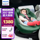 飛利浦艾博ALBA兒童安全座椅嬰兒0-12歲360度旋轉(zhuǎn)isize認證3C認證叢林綠