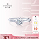 鉆石世家 18K金鉆石戒指 30分顯鉆效果 求婚結婚鉆戒 生日紀念日禮物 主石8分起共13分 I-J色 11號