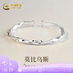 中國(guó)黃金（CHINA GOLD）足銀999銀手鐲女生莫比烏斯開(kāi)口銀鐲子生日七夕情人節(jié)禮物送女友 【999足銀】手鐲+禮盒證書(shū)
