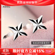 愛(ài)朵鉆 pt950鉑金耳釘女款時(shí)尚白金四角星星養(yǎng)耳小耳環(huán)百搭耳飾 【單只】重0.4-0.5克