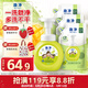 獅王（Lion）趣凈泡沫抑菌洗手液綠野青芒香250ml*200ml*3凈爽抑菌全家適用