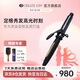CREATE ION宮村浩氣電卷發(fā)棒卷發(fā)器多重修復負離子卷發(fā)神器 自動(dòng)斷電陶瓷卷發(fā)棒持久定型負離子不傷發(fā) 至臻黑鉆卷發(fā)棒 32mm